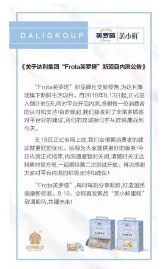 研究了两个月的微商之后，我恢复了所有微商的朋友圈